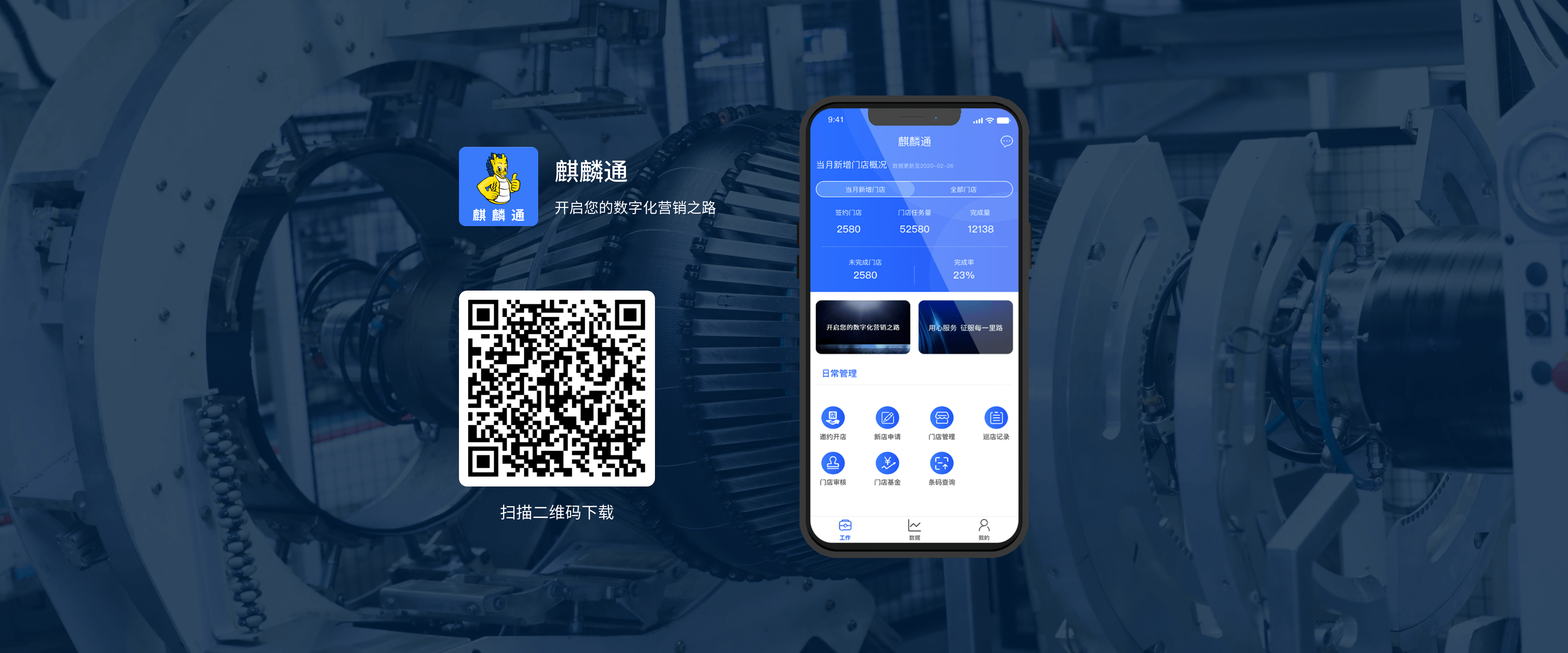 开云开云通App